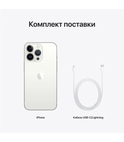 Смартфон Apple iPhone 13 Pro 512GB Silver